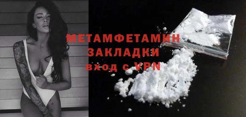 Купить наркотики Чкаловск Героин  Канабис  А ПВП  Гашиш  Меф  Cocaine 