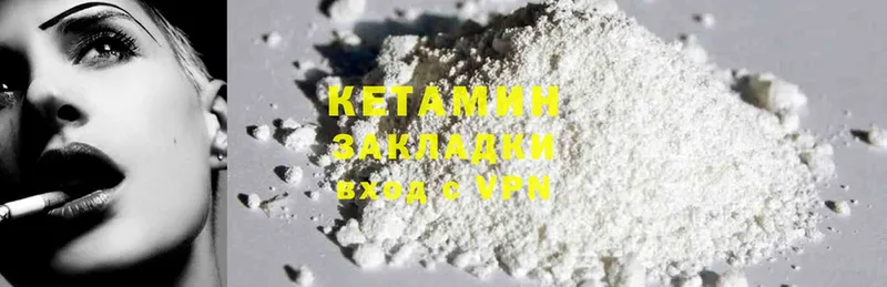 продажа наркотиков  мега ТОР  КЕТАМИН ketamine  Чкаловск 